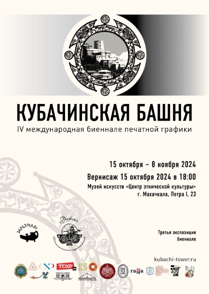 афиша 